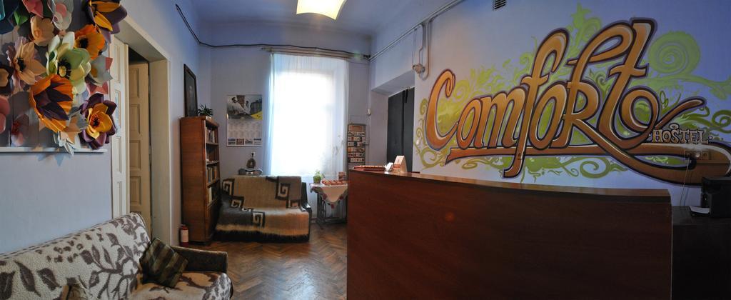Hostel Comfort Львов Экстерьер фото
